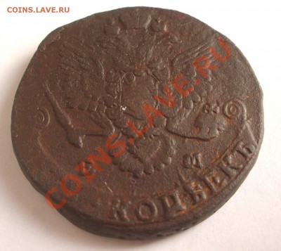 5 коп. 1782 ЕМ (окон. 06.11.10 в 22-00 МСК) - +IMGP7282