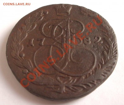 5 коп. 1782 ЕМ (окон. 06.11.10 в 22-00 МСК) - +IMGP7280