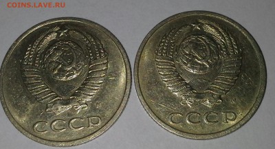 20 копеек 1991 года (м) - 20160417_232906-2