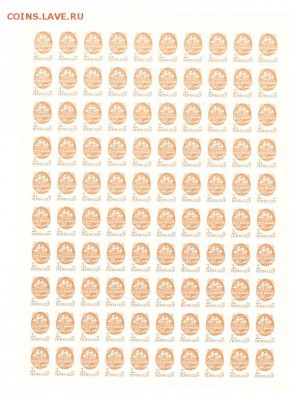з, лист 100 шт. чистые. - 16-1991 ст. 2к. бз №6233А (1)
