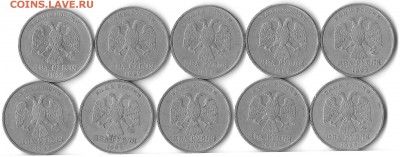Куплю 2 р. 1999 г. ММД 10 монет из ходячки - 199910