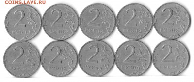 Куплю 2 р. 1999 г. ММД 10 монет из ходячки - 1999