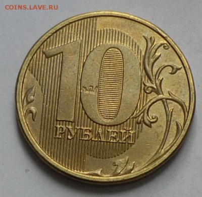 10р 2012г-засор? - P1140917.JPG