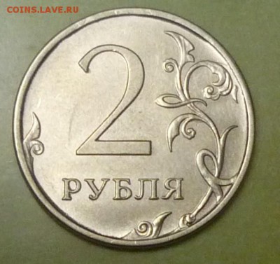 2р 2012г--? - P1140911.JPG
