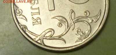 2р 2012г--? - P1140915.JPG