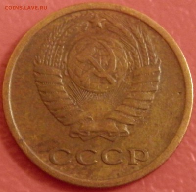 2 коп 1964 г. до 22.04.16 в 22:00 мск - P4173708.JPG