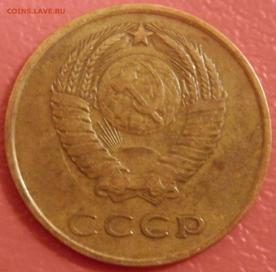3 коп 1962 г. до 22.04.16 в 22:00 мск - P4173716.JPG