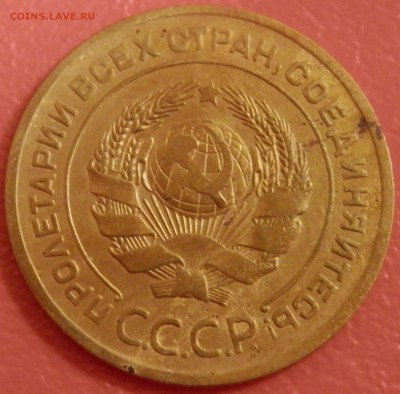 5 коп 1926 г. до 22.04.16 в 22:00 мск - P4173726.JPG