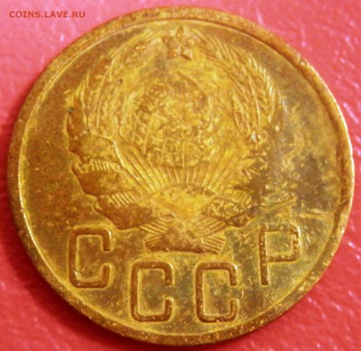 5 коп 1935 г. до 22.04.16 в 22:00 мск - P4173737.JPG