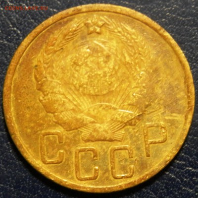 5 коп 1935 г. до 22.04.16 в 22:00 мск - P4173889.JPG