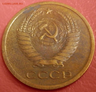 5 коп 1973 г. до 22.04.16 в 22:00 мск - P4173748.JPG