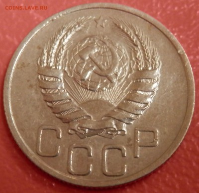 20 коп 1939 г. до 22.04.16 в 22:00 мск - P4173761.JPG