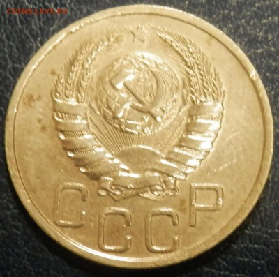 20 коп 1939 г. до 22.04.16 в 22:00 мск - P4173856.JPG