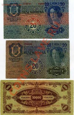 3  Боны одна с наклеенной маркой - img489-1