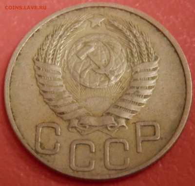 20 коп 1950 г. до 22.04.16 в 22:00 мск - P4173767.JPG