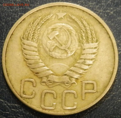 20 коп 1950 г. до 22.04.16 в 22:00 мск - P4173858.JPG