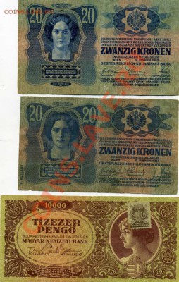 3  Боны одна с наклеенной маркой - img488-1