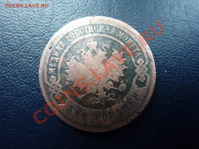 2 копейки 1898г. С РУБЛЯ  до 7.11.10 в 22-00 - MEMO0052.JPG