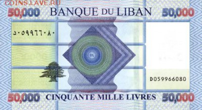 новости 16 года, пополняемая - lebanon_bdl_50000_livres_2016.01.01_b542_pnl_d_059966080_r
