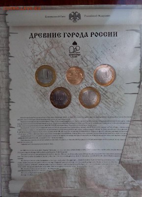 Наборы ДГ №6,7,8 Оценка - IMG_20160308_111111