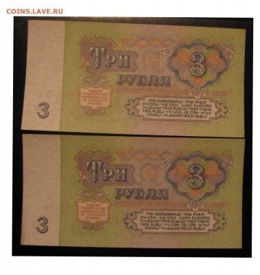 Боны 3,5,10 рублей - 35