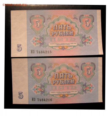 Боны 3,5,10 рублей - 47 copy