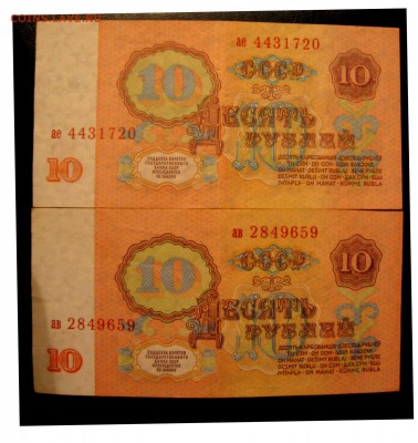 Боны 3,5,10 рублей - 52 copy