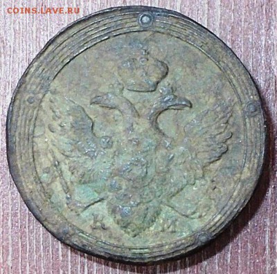 5 копеек 1808 года КМ - DSCN1377