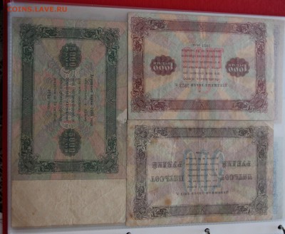 1,2,5копеек1924 ,50копеек 1923 - IMG_4393.JPG