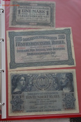 1,2,5копеек1924 ,50копеек 1923 - IMG_4438.JPG