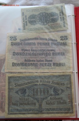 1,2,5копеек1924 ,50копеек 1923 - IMG_4439.JPG