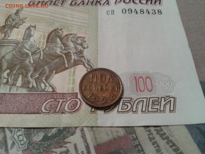 полкопейки 1928 года - хорошая - 2016-04-18 10.11.00