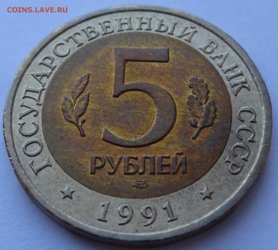 Рыбный филин)! до 19.04.2016 с 200 руб. - IMG_0590.JPG