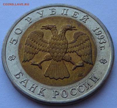 Кавказский тетерев, 50 руб. К.К  до 19.04.2016 с 200 рублей - IMG_0602.JPG