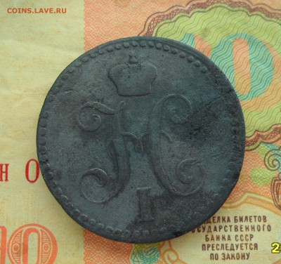 2 копеки 1841г. до 18.04.2016г. - 003.JPG