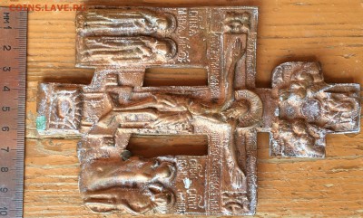 Иконы, старообрядческое литье, оценка, опознание. - IMG_0260