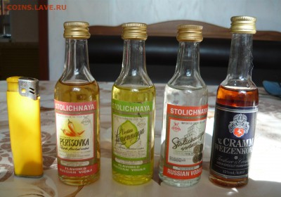 Прошу оценить спиртное в маленьких бутылочках из СССР - P1050183.JPG