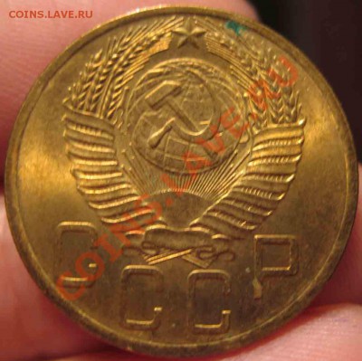 5 Копеек 1953 года-UNC-До 05.11.2010-21.00-мск - 5