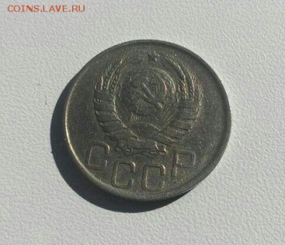 20 копеек 1941 года брак - image