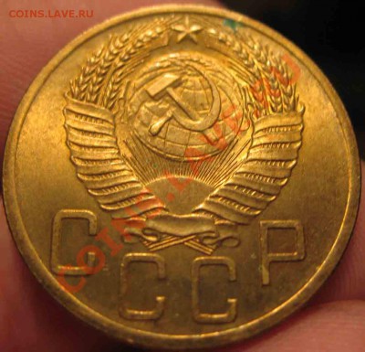 5 Копеек 1953 года-UNC-До 05.11.2010-21.00-мск - 5-1