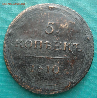 5 копеек 1810 КМ до 22:00 21.04.2016 - DSC06577.JPG