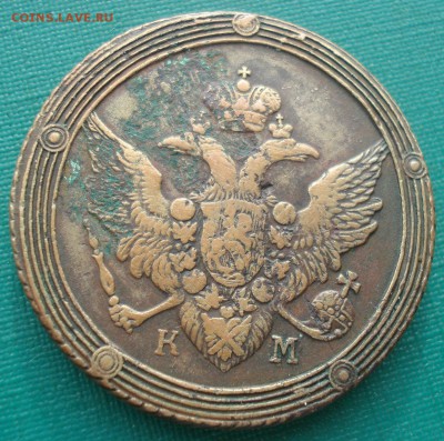 5 копеек 1809 КМ до 22:00 21.04.2016 - DSC06570.JPG