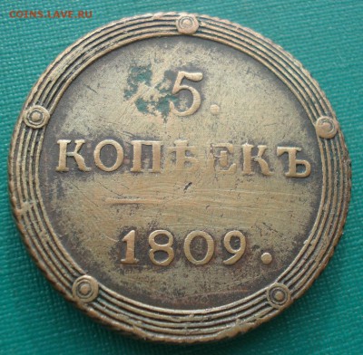5 копеек 1809 КМ до 22:00 21.04.2016 - DSC06566.JPG