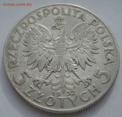 5 злотых 1932 Польша Варшавский 22:00 21.04.2016 - DSC06629.JPG