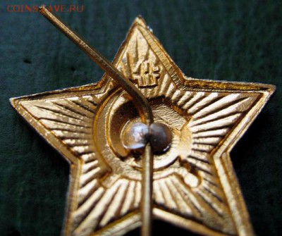 Звёздочка армейская на пилотку СССР = ФИКС - IMG_6501.JPG