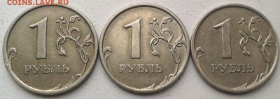 1 рубль 2007 и 2009 г.г. Определение. - 1 руб 2007 ММД Р