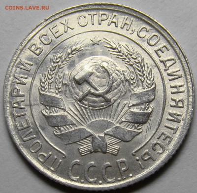 10 копеек 1929 UNC ( см. фото ) до 22.00 мск 21.04.16 - DSC09994