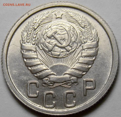 15 копеек 1946 UNC ( см. фото ) до 22.00 мск 21.04.16 - DSC09812