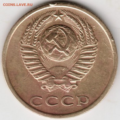 3 копейки 1977 г. Ф173 до 25.04.16 г. в 23.00 - Scan-160417-0009