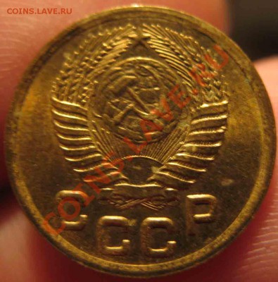 1 Копейка 1951 года-UNC-До 05.11.2010-22.00-мск - 3